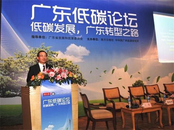 粵低碳發(fā)展助推經(jīng)濟質(zhì)量效益提升
