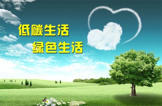 低碳經(jīng)濟、循環(huán)經(jīng)濟、生態(tài)經(jīng)濟的內(nèi)涵