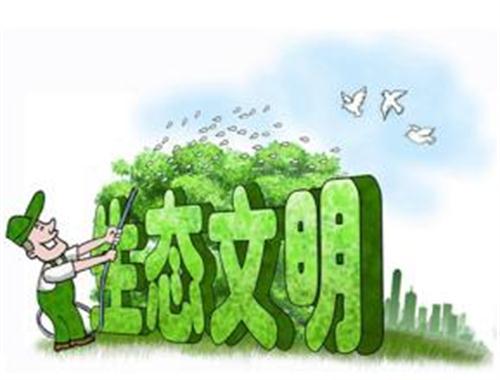 綠色金融發(fā)展的十個重點領域!