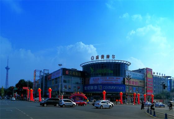 盛唐摩爾“1+N”模式，破解商業(yè)運(yùn)營難題！