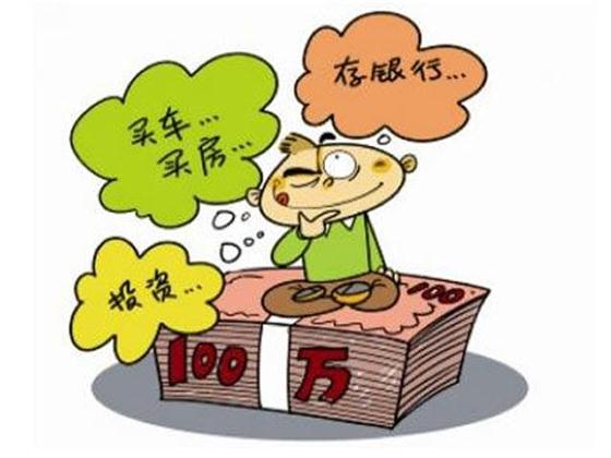 2018年，家庭該如何規(guī)劃投資理財?