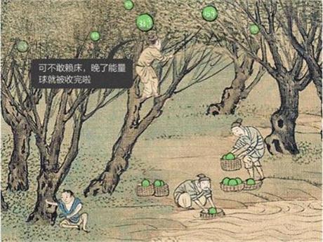 全民曬賬單的背后，你的家庭幸福感提升了多少?