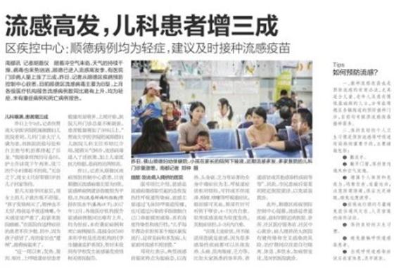 流感霧霾雙重夾擊，我的孩子卻能自由呼吸