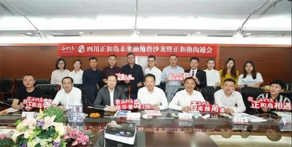 看見他們，就看見到了未來的獨(dú)角獸企業(yè)!