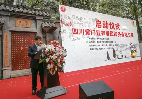 黌門社區(qū) | 探索社區(qū)治理新模式，打造智慧社區(qū)新樣板