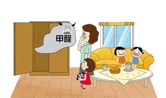 自如蛋殼們的甲醛，我們不吸